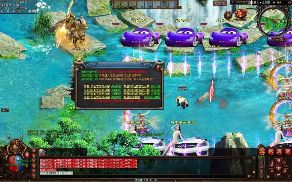 图片[10]-顶级男人超变