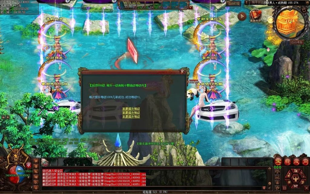 图片[11]-顶级男人超变