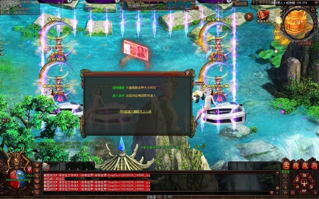 图片[12]-顶级男人超变