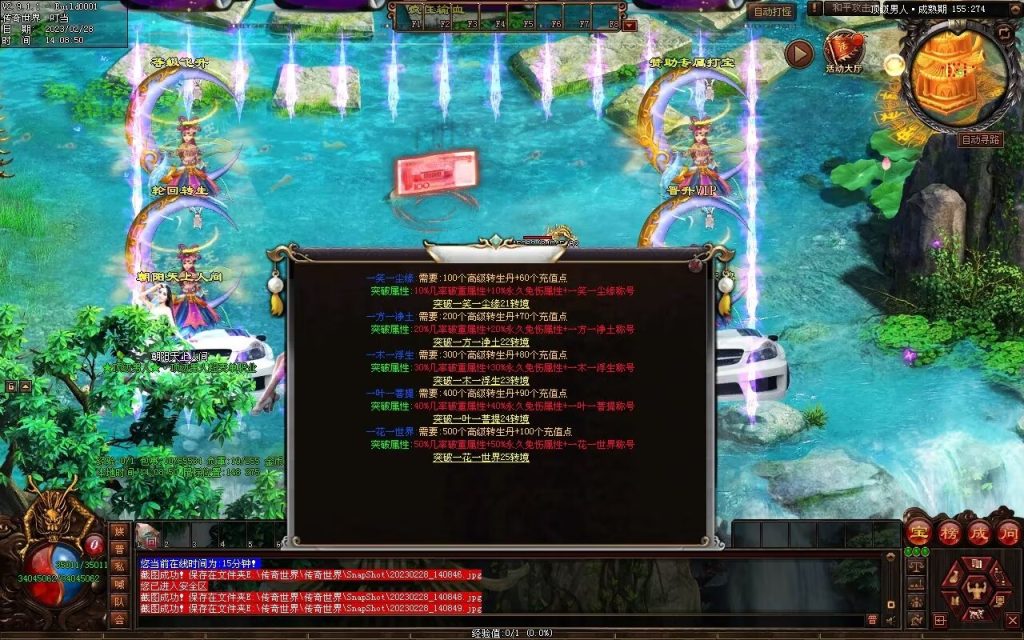 图片[13]-顶级男人超变