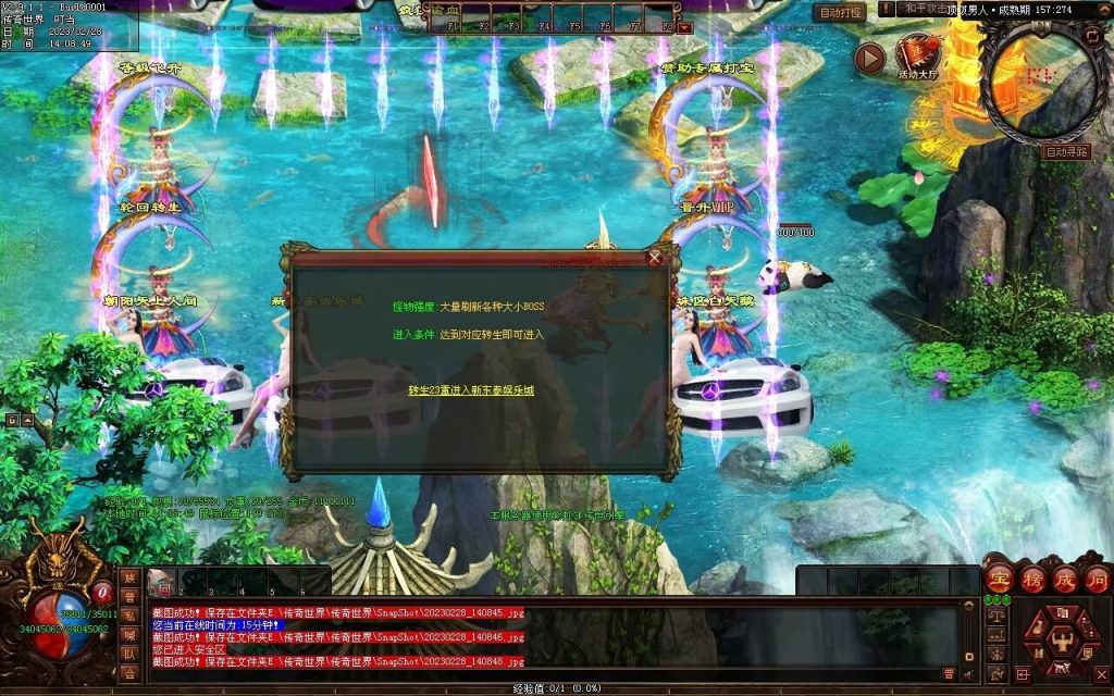 图片[14]-顶级男人超变