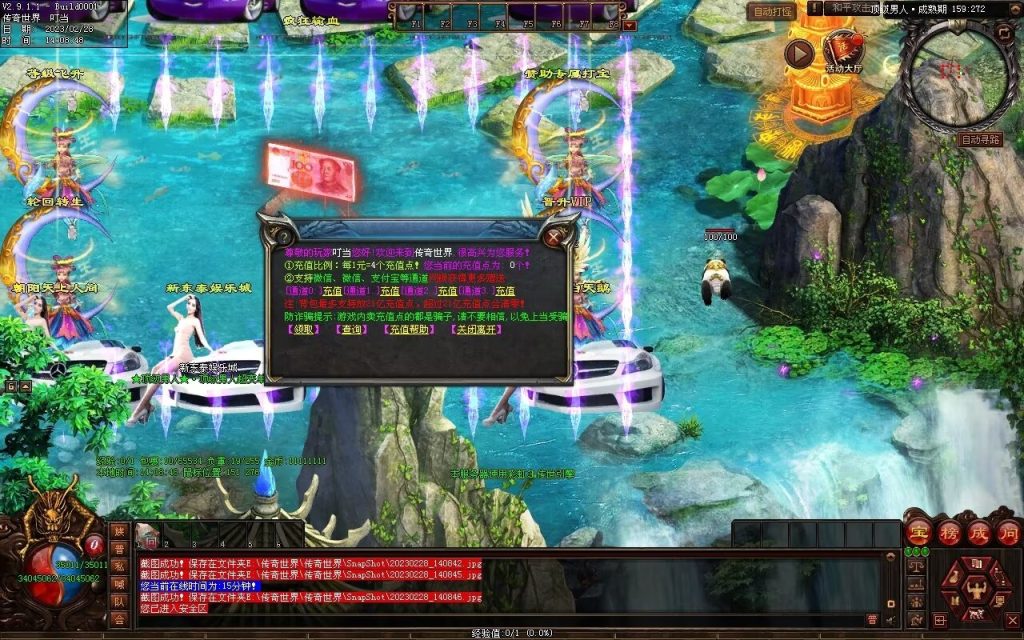 图片[15]-顶级男人超变