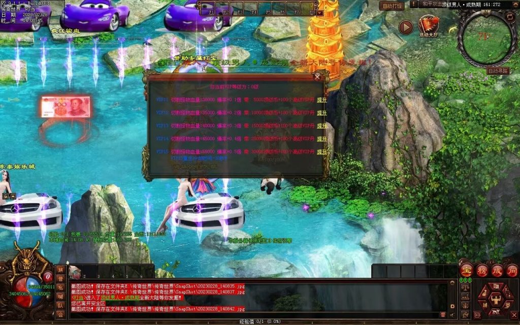 图片[17]-顶级男人超变