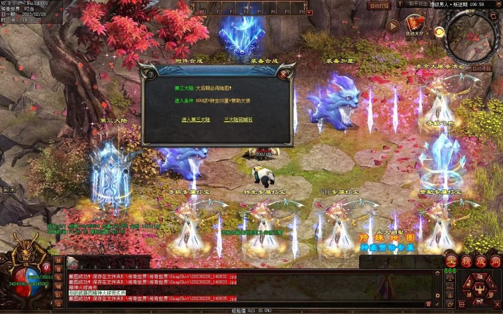 图片[19]-顶级男人超变