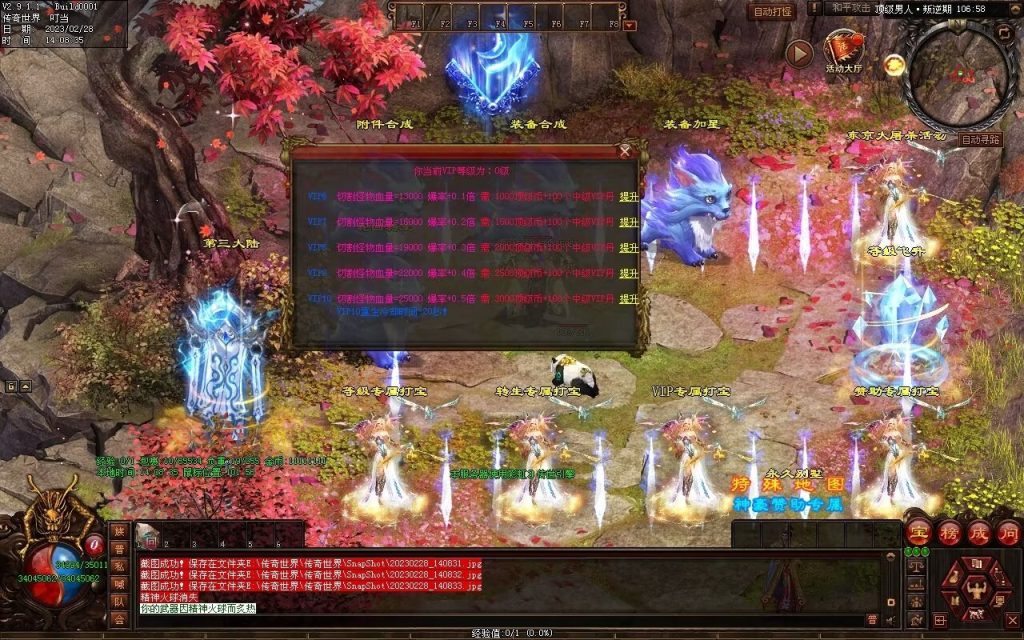 图片[20]-顶级男人超变