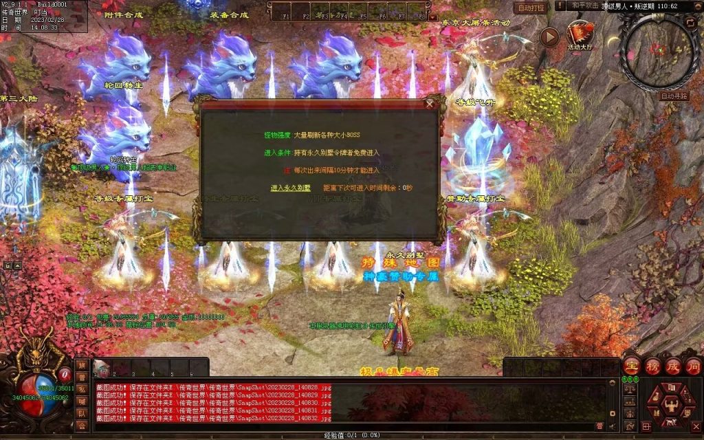 图片[21]-顶级男人超变