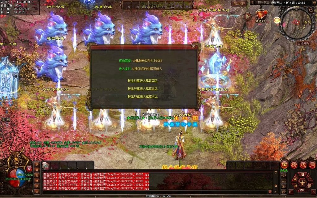 图片[23]-顶级男人超变