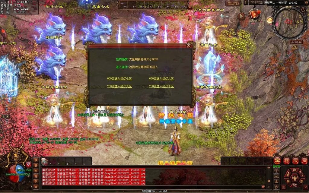 图片[24]-顶级男人超变