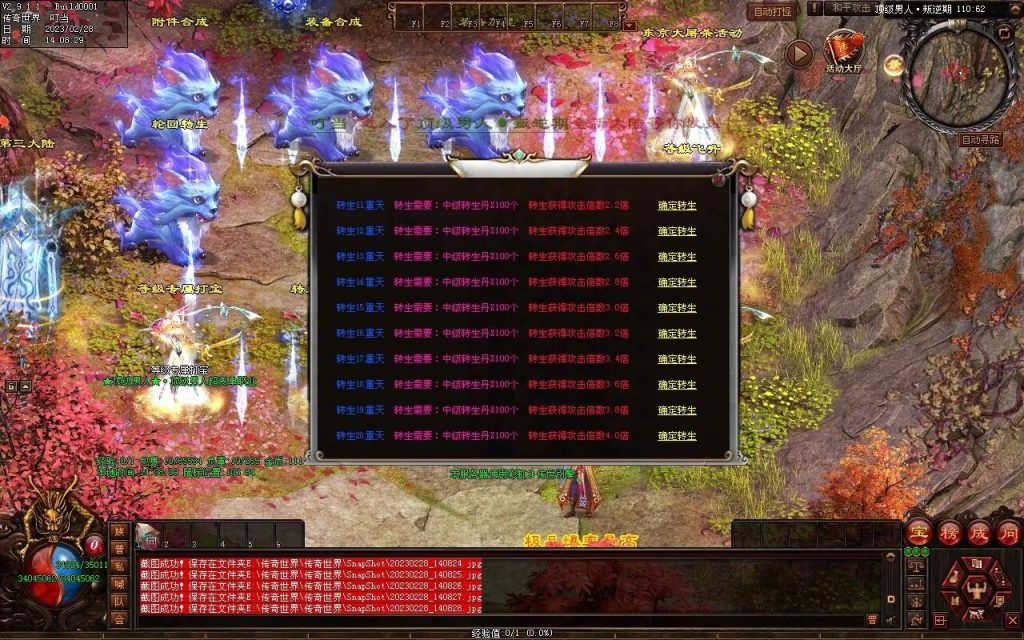 图片[25]-顶级男人超变