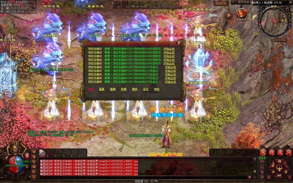 图片[26]-顶级男人超变