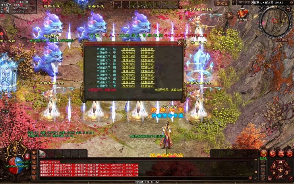 图片[27]-顶级男人超变