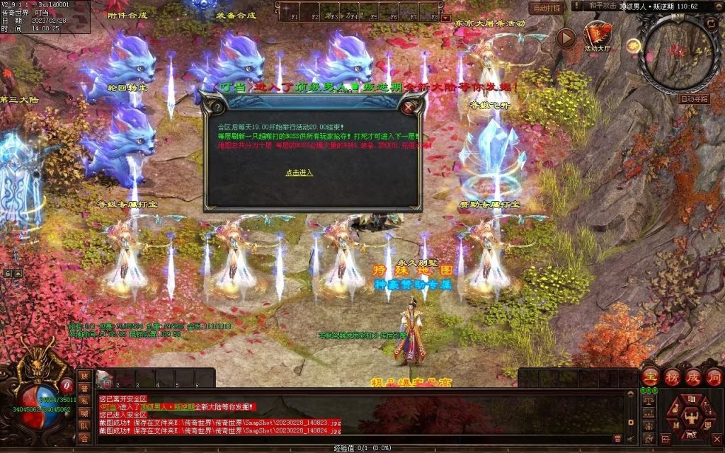 图片[29]-顶级男人超变