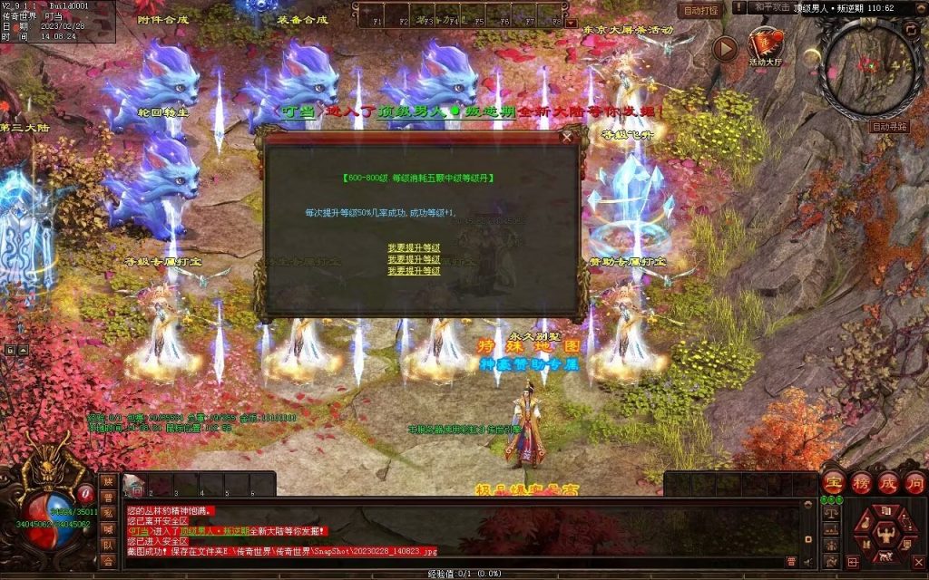 图片[30]-顶级男人超变