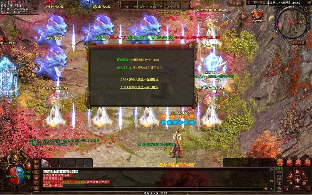 图片[31]-顶级男人超变