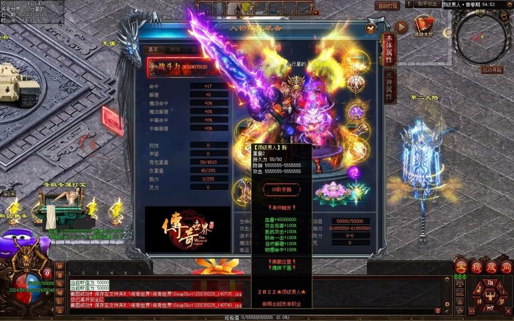 图片[34]-顶级男人超变