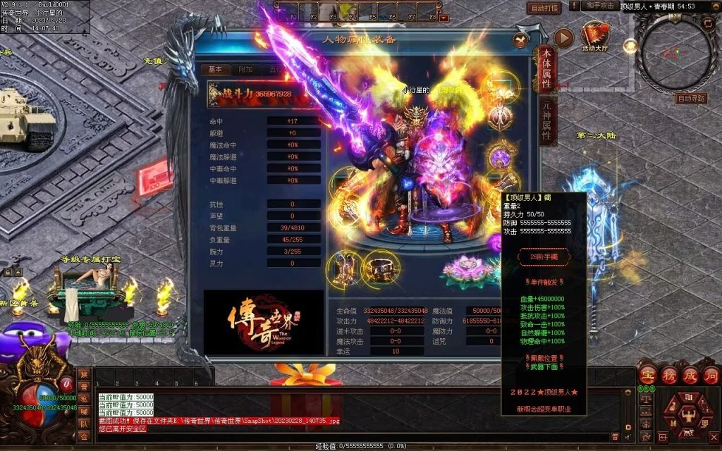 图片[35]-顶级男人超变