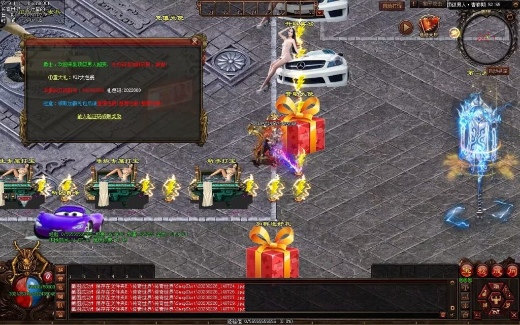 图片[37]-顶级男人超变