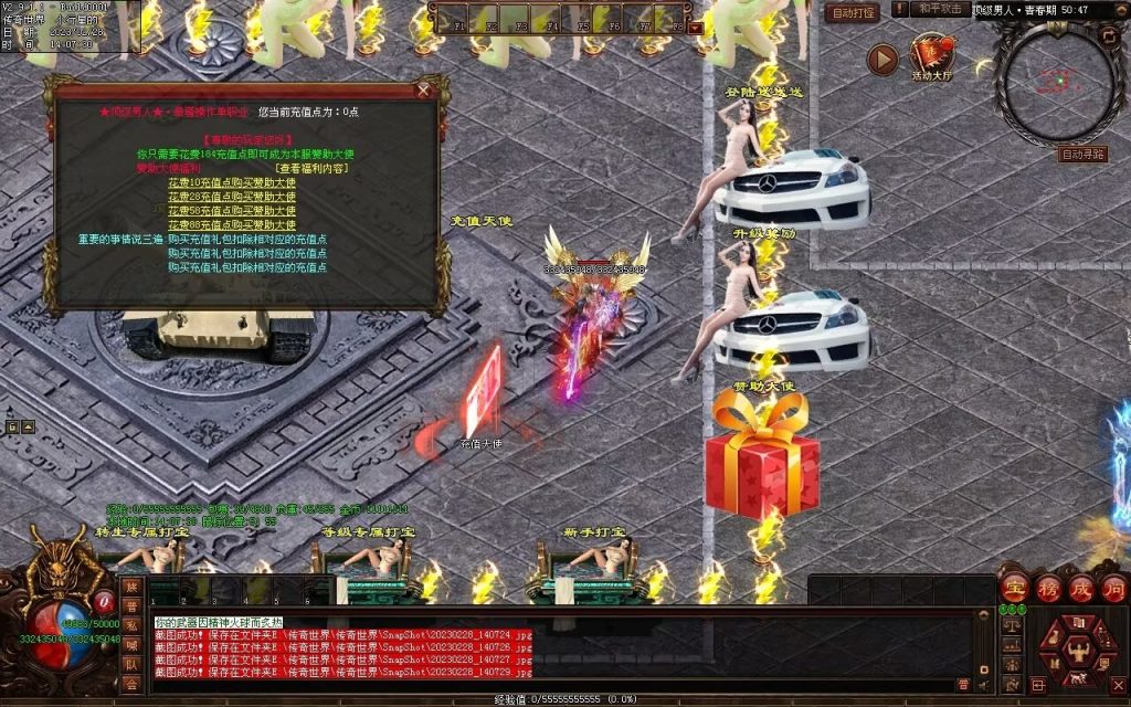 图片[38]-顶级男人超变