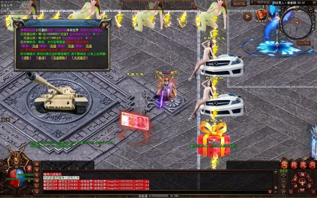 图片[39]-顶级男人超变