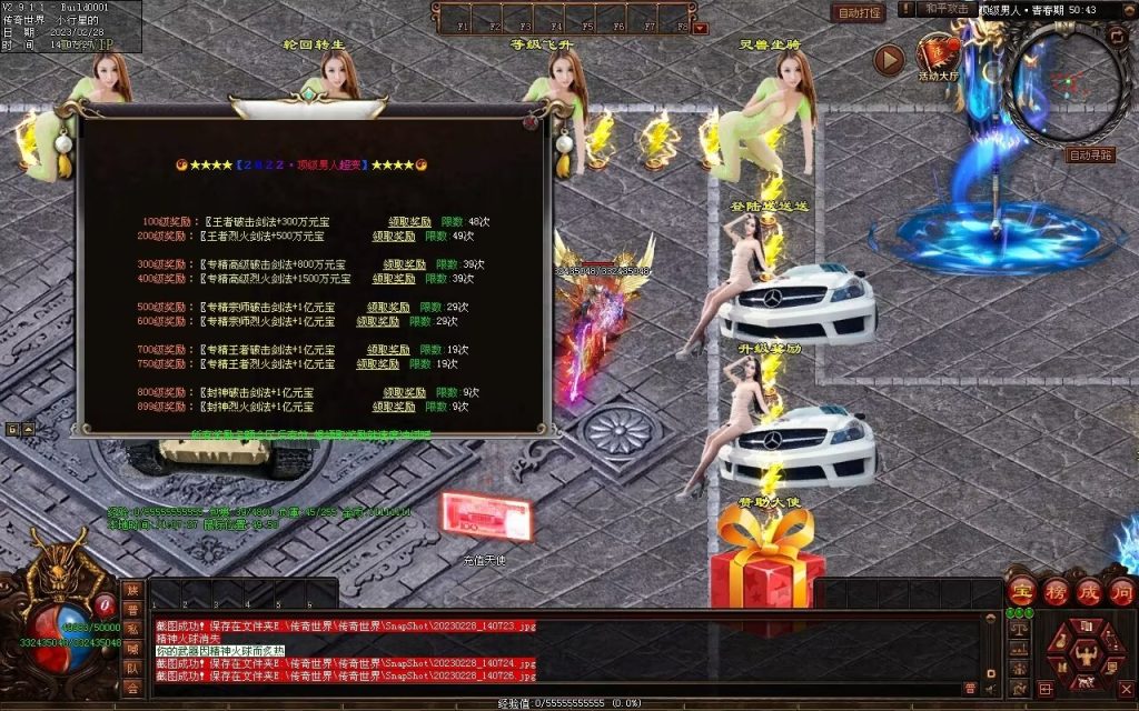 图片[40]-顶级男人超变