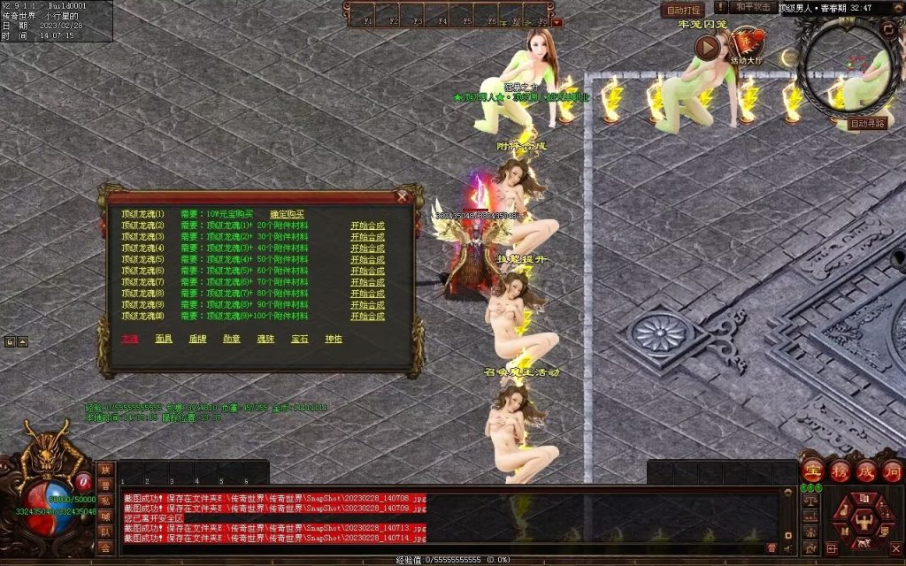 图片[48]-顶级男人超变