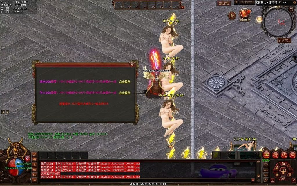 图片[49]-顶级男人超变