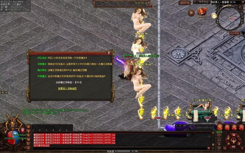 图片[50]-顶级男人超变