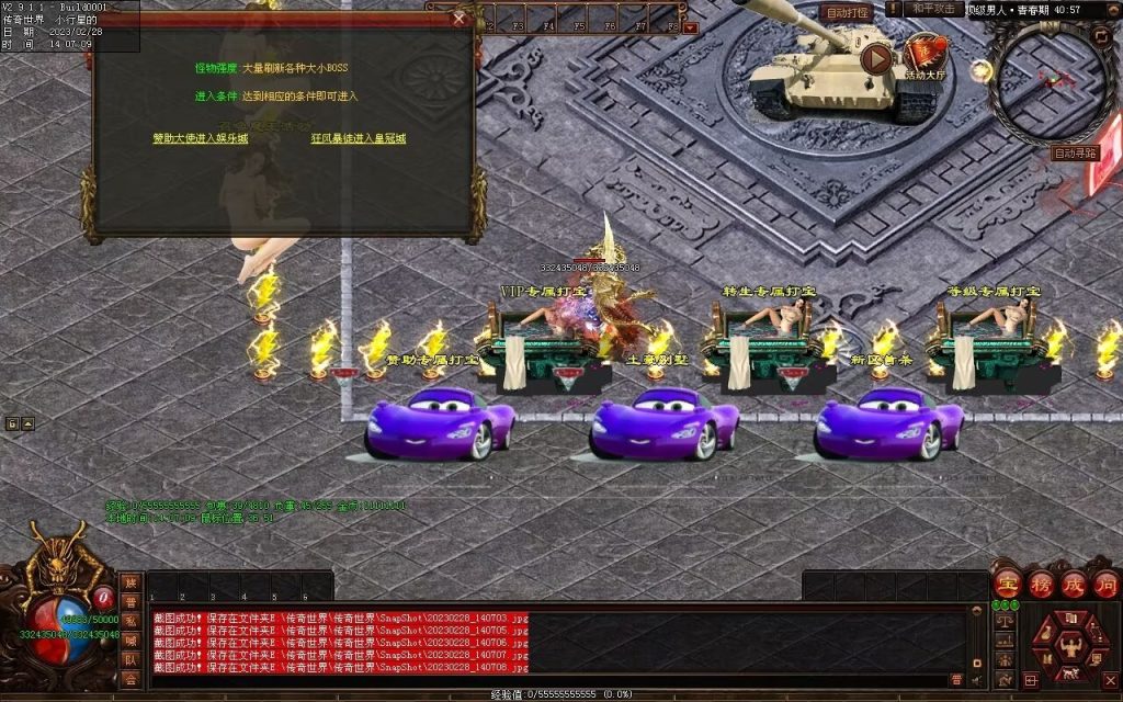 图片[51]-顶级男人超变