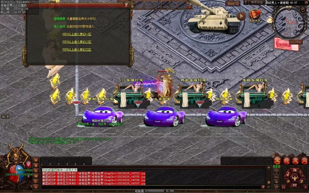 图片[52]-顶级男人超变