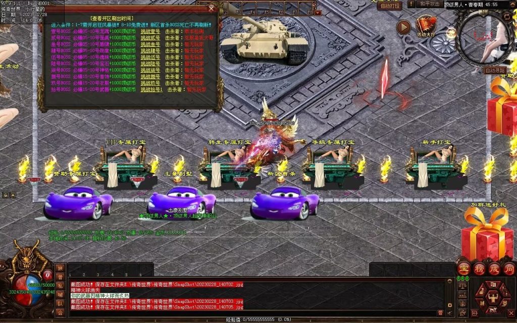 图片[54]-顶级男人超变