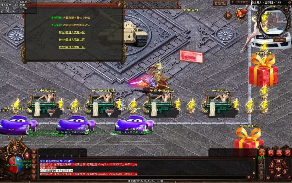 图片[55]-顶级男人超变