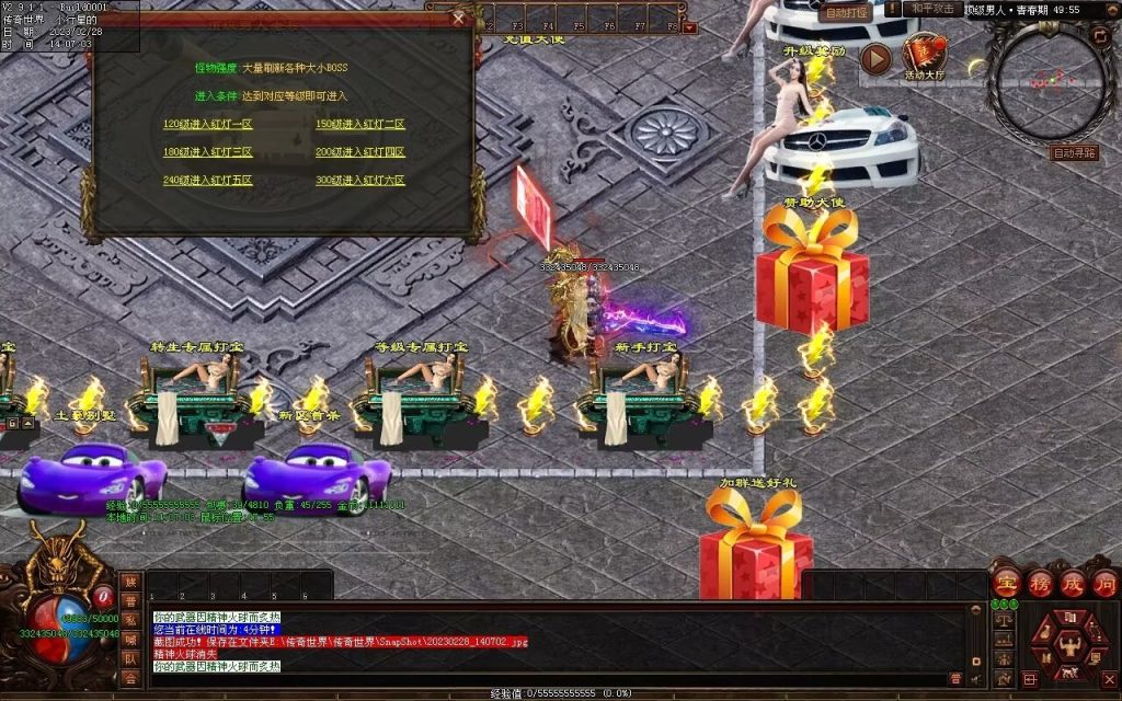 图片[56]-顶级男人超变