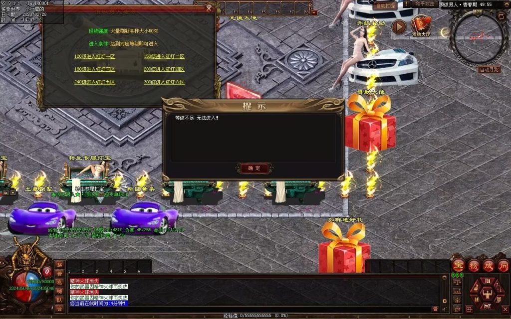 图片[57]-顶级男人超变