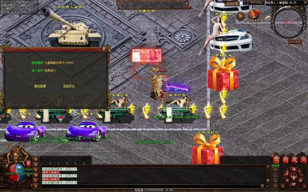 图片[58]-顶级男人超变