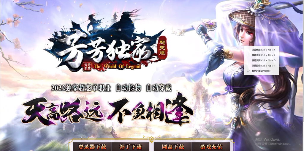 图片[1]-芳芳超变