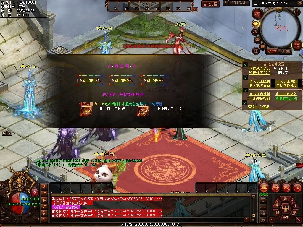 图片[4]-芳芳超变