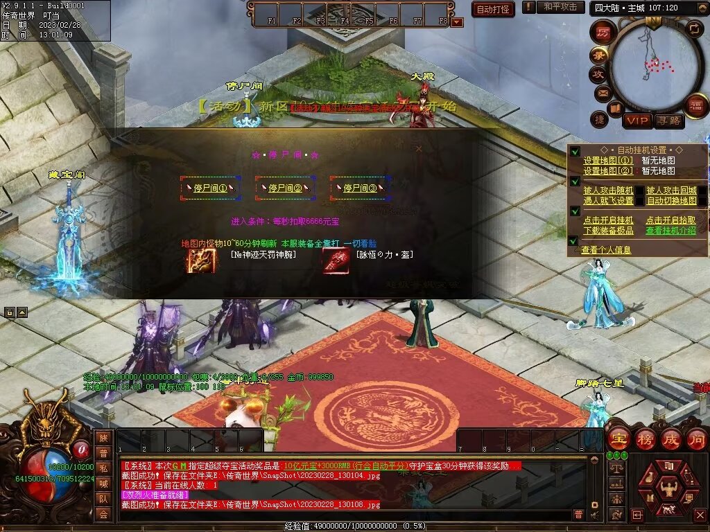 图片[5]-芳芳超变