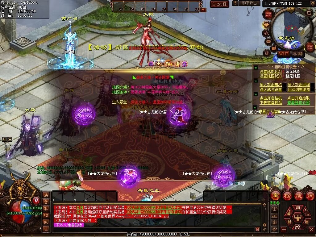 图片[6]-芳芳超变