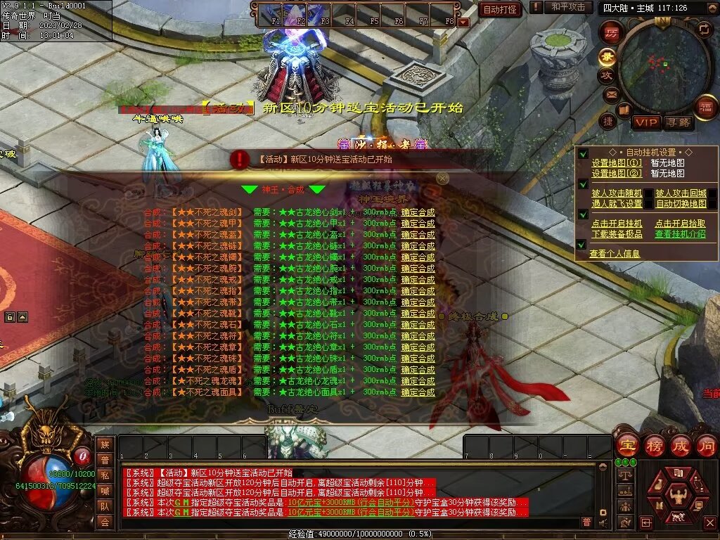 图片[7]-芳芳超变