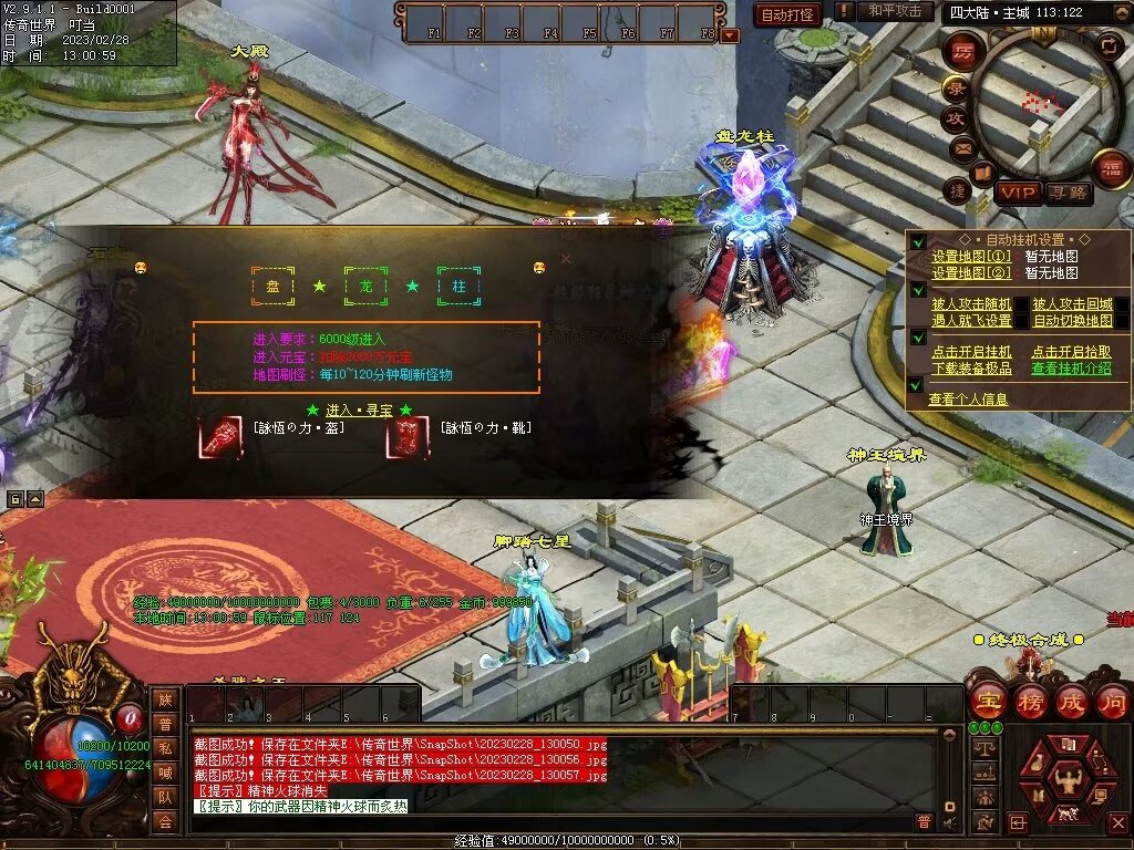 图片[9]-芳芳超变