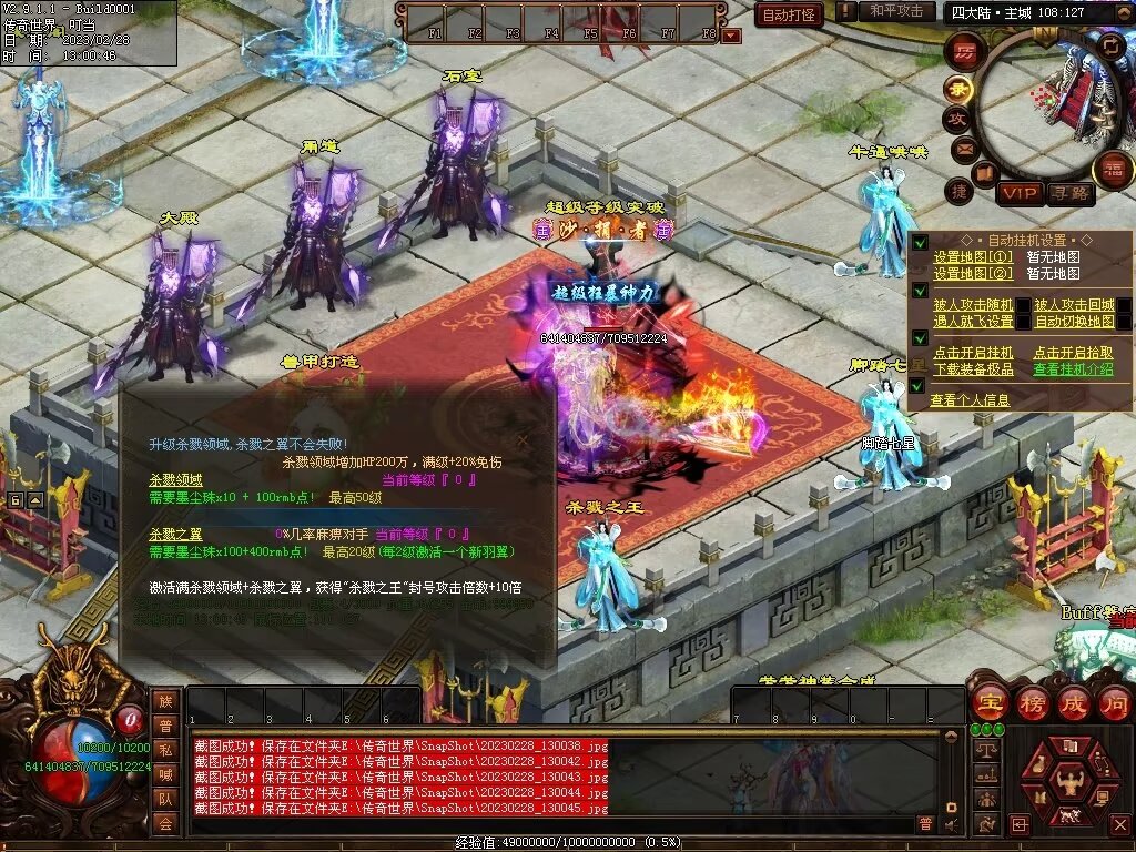 图片[14]-芳芳超变