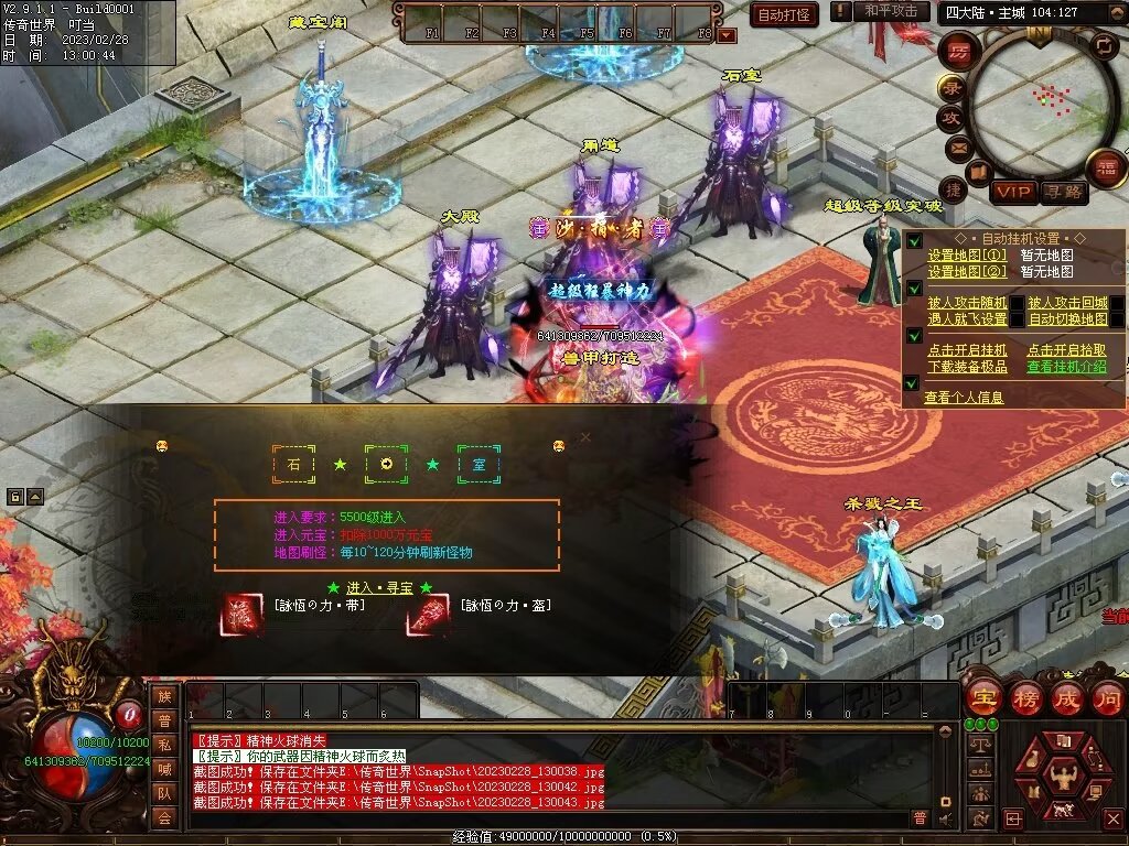 图片[16]-芳芳超变