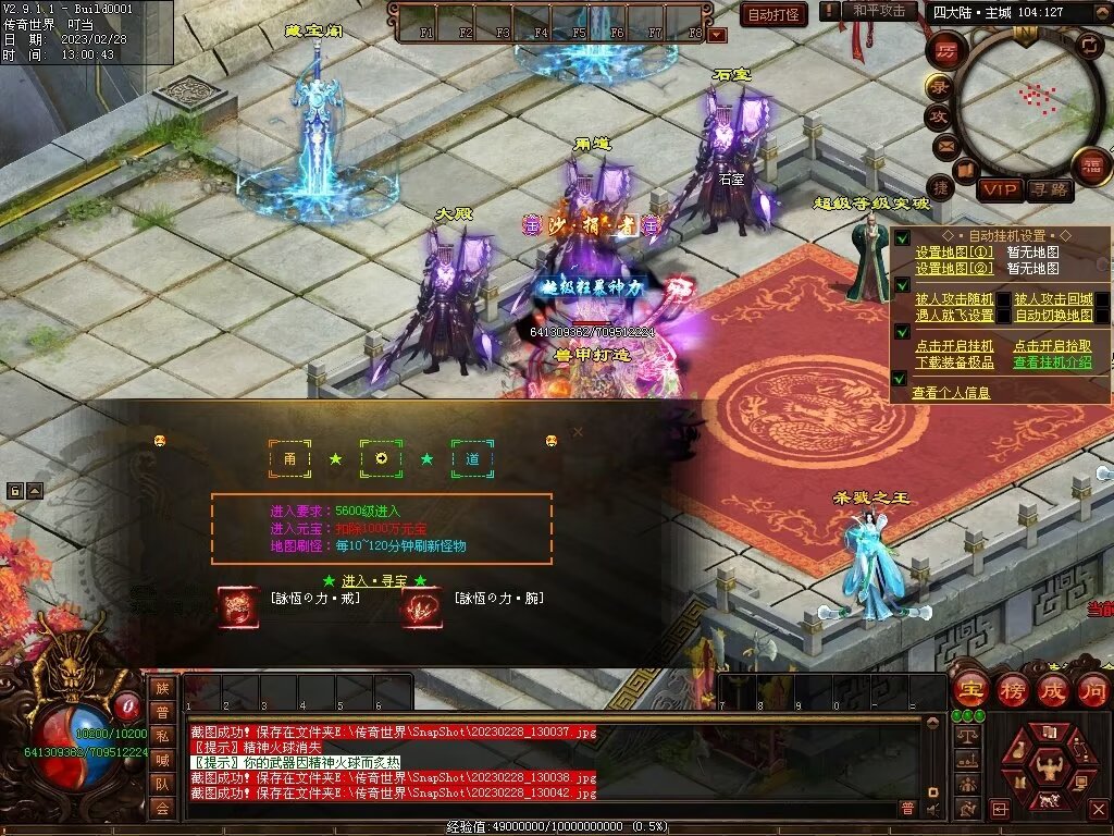 图片[17]-芳芳超变