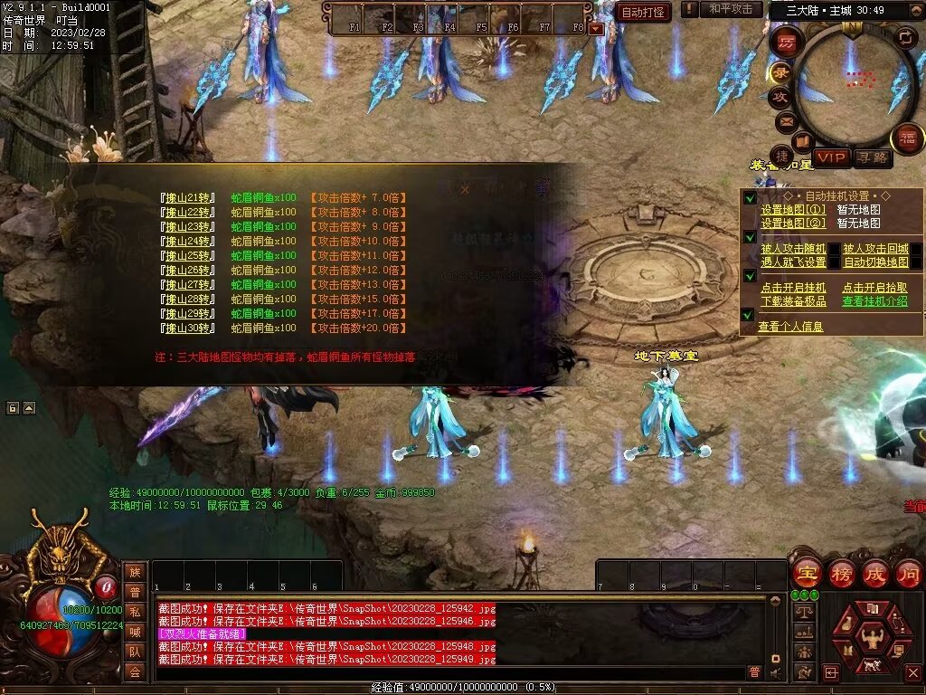 图片[20]-芳芳超变