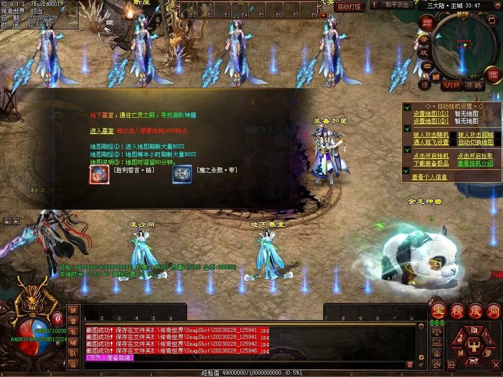 图片[22]-芳芳超变