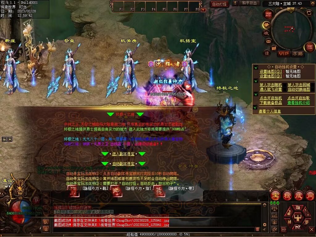 图片[24]-芳芳超变