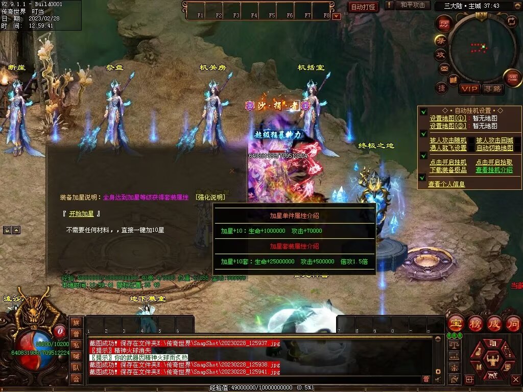 图片[25]-芳芳超变