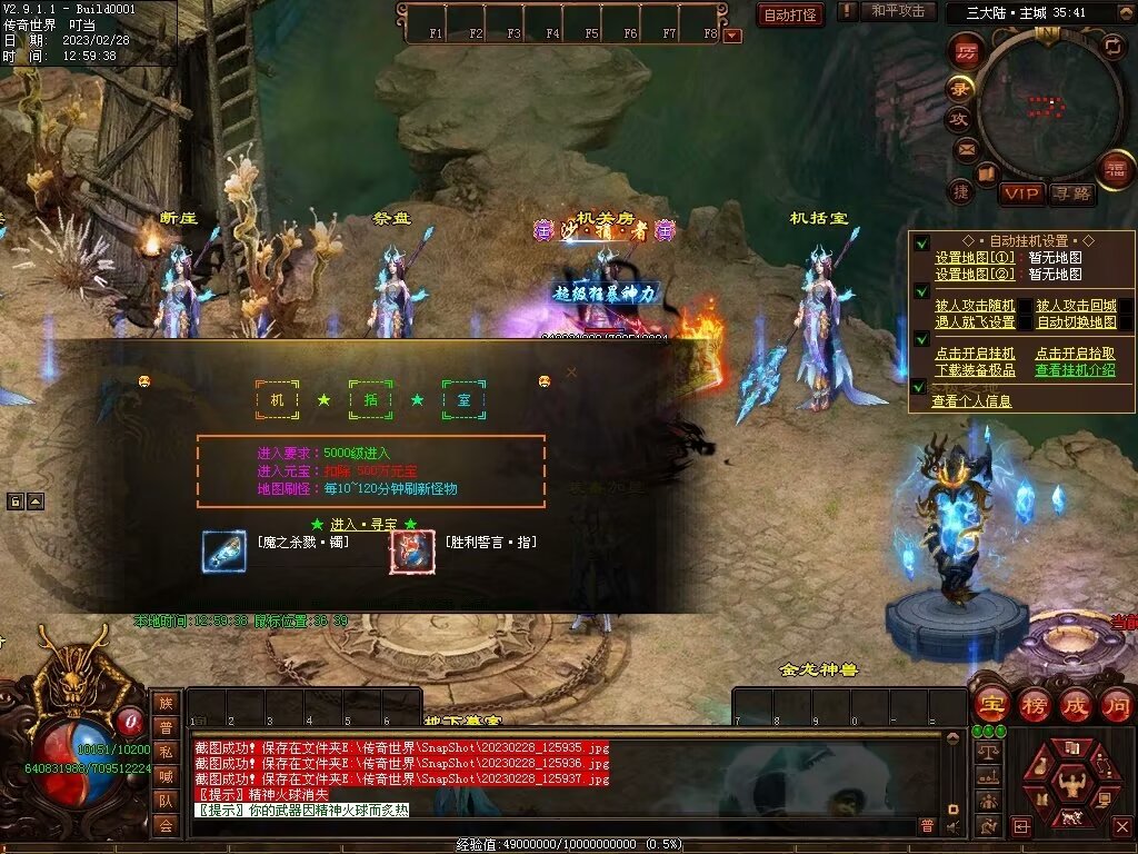 图片[26]-芳芳超变