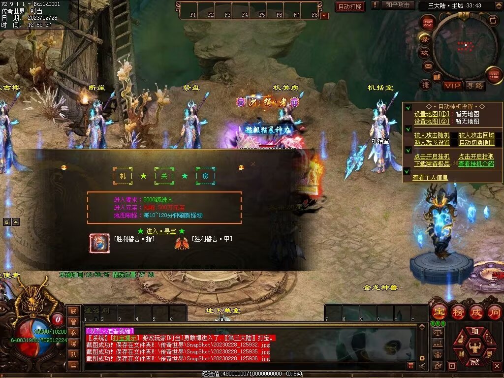 图片[27]-芳芳超变