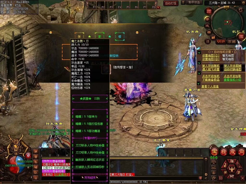 图片[30]-芳芳超变